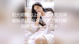 【重磅核弹】顶级姐妹花，超高价原档千元，姐妹花是素人良家，粉嫩的少女美穴，超清画质欣赏