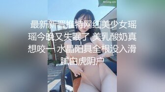 《云盘破解㊙️极品泄密》完美露脸气质美人妻的闺房心事与老公日常不雅自拍流出㊙️戴着眼镜裹鸡巴的样子好反差 (9)