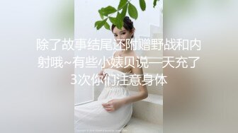 探索全新敏感带 色女速成计画-林思妤