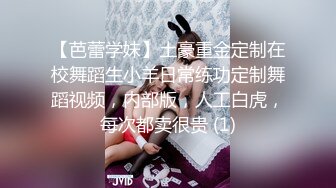 STP23451  精东影业国产剧情新作JD82-《我爱约炮》兄弟三人玩三通 约炮一次不过瘾