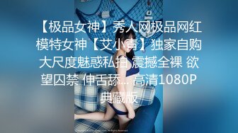 骚人妻 可儿Baby 跟老公吵架后跑回娘家找青梅竹马安慰啪啪