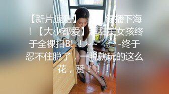 STP19501 麻豆传媒&amp;兔子先生联合出品之街边搭讪兼职巨乳人妻带回酒店无套爆操内射-宫泽蓝