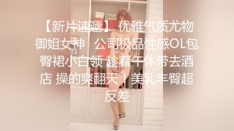  新流出高校附近酒店偷拍 学生情侣饱餐外卖做爱夹子音极品美女之无毛小嫩逼嘤嘤声可射