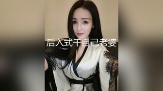 ⚫️⚫️快手网红泄密！性感身材美乳反差婊【小雪儿】金主2024私定，露奶露逼紫薇制服骚舞，扒开下面给你看