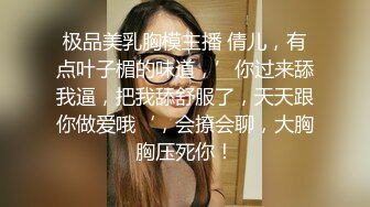 JDSY057 香蕉视频传媒 蕉点 单男业务员强推淫荡女主管