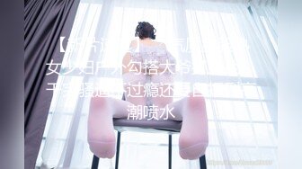   干劲利速高品质探花，173CM高个极品女神，撸着JB深喉交，抬腿侧入爆插小穴，搞得妹子受不了