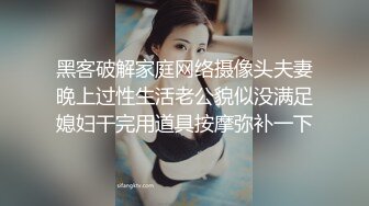 MAD019乱世佳人第三章-女军官的诱惑密令