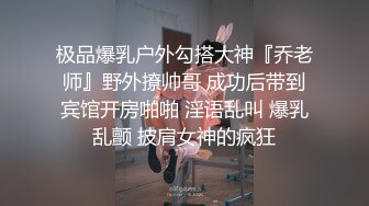 【泄密流出】穿上最贵一套调教非常听话的大学妹子 对话非常搞笑