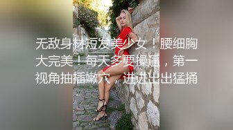 孕妇也疯狂-饥渴难耐美女怀胎十月3