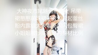 两个骚气少妇性感黑丝短裙双飞啪啪双女沙发调情互摸口交轮着大力猛操