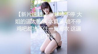 ✨反差小可爱✨呆萌清纯小仙女〖柚子猫〗性感黑丝美腿足交榨精 白虎嫩穴极致享受 淫荡的本性就暴露无遗 高潮颤挛抽搐