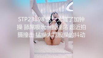 白皙瘦瘦的御姐萝莉女上位和老公席地而战，69互舔，对白刺激过于淫荡