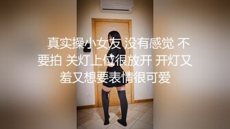 【自整理】MooneySweety （第一部分 ）身材很好的女大学生喜欢丝袜诱惑 开档丝袜 后入很不错【NV】 (25)