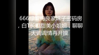 老婆怀孕时，帮我找的18岁兼职小妹