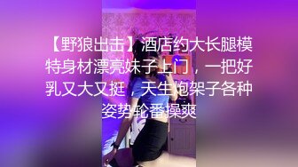 ⚫️⚫️露脸才是王道！顶级反差淫妻【小莹】超强SM调教，乳夹捆绑深喉母狗模仿新娘子啪啪