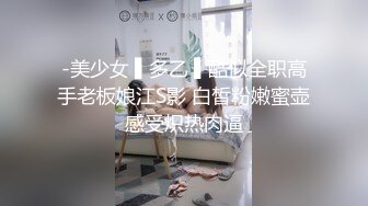 四个禽兽玩弄女大学生 (2)