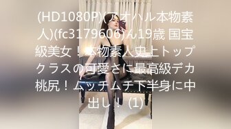 STP22706 胸前纹身性感十足美女玩SM绑在架子上 性感吊带黑丝袜  项圈口塞吸蛋舔菊  骑乘打桩抽插美臀  第一视角后入猛操