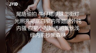 [2DF2]长腿新人辣模高颜值110公分长腿诱惑 敏感嫩穴无套中出高潮抽搐 [BT种子]