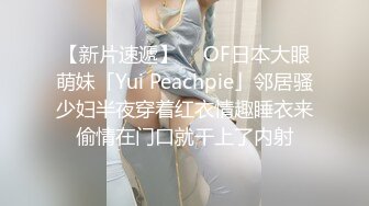 这个极品，看了好喜欢，【在校大一学妹】，女仆装清纯学妹，被土豪大胖子干，粉嘟嘟的少女逼和奶子，狂草一小时