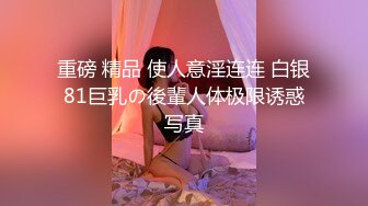 【范冰冰】高档会所约会情人