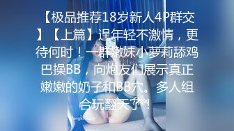 大萌萌猎艳约炮大奶肥臀良家人妻，洗完澡扒光衣服开搞，吃奶子玩逼让骚妇给口交大鸡巴舔蛋蛋，后入爆草抽插