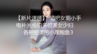 大饱眼福 成年人不做选择 都想要 三青叶子女体艺术私拍 性感尤物 人间极品