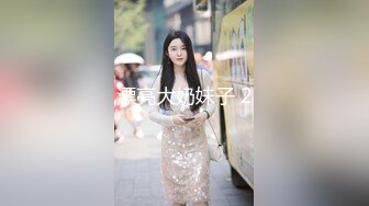 FC2-PPV-2535558 美女被渣男胁迫到酒店强行脱光啪啪啪