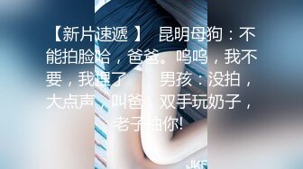 漂亮大学靓妹第一次和男友开房逼逼太紧轻轻一插就喊痛