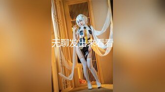 最新2024魔手外购无水正版！美女如云正街大神极限抄底超多气质小姐姐裙内，各种性感内裤骚丁超级养眼 (11)