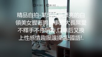 【钱枫事件】举报人“小艺希望坏人被惩罚”早期直播视频独家放出！