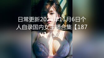 沉迷黑人大屌的爆乳女教师 黑丝爆乳玩3P前怼后操内射粉穴太爽了 完结篇