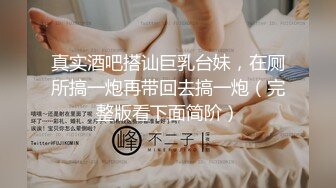 杭州极品名媛rose沦落成土豪的母狗，捆绑鞭打任金主玩弄