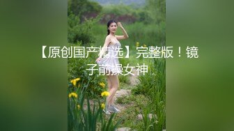 绿帽视角！大奶前女友跪舔单男被按倒怒草