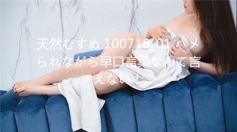 天然むすめ 100718_01 ハメられながら早口言葉なんて言えない！