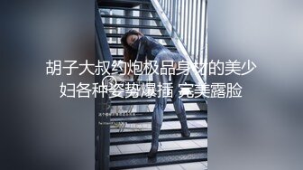 ❤️√天堂后宫团 护士制服榨精一滴不留 1男4女男人梦寐以求的天堂 经典之作