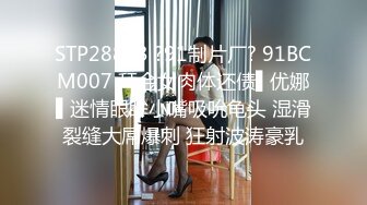 麻豆传媒代理新作TT-008《鲍鱼游戏》无套爆操沙发震怒射 巨乳女神孟若羽