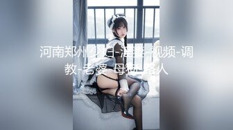 石家庄长安区小少妇背着老公出来挨草2