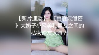 国产AV 女優 白晶晶 剪辑短视频 Part (16)