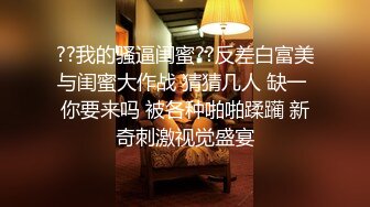 兰州露+验证妹妹，哥们操，我导演，第三集