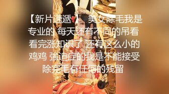 【精品泄密】風騷性感尤物小少婦日常啪啪誘惑私拍福利 穿著老公買的旗袍絲襪酒店偷情私會 用雞巴狠狠的捅了進去 被操得淫相畢露 原版高清