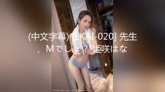 自制字幕江南温婉女神艹逼艹到一半激烈时隔壁敲门吓得够呛，花式啪啪