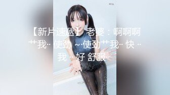 【新片速遞 】  清纯系天花板！呆萌美少女颜宝！白皙皮肤，美乳肥臀，紧致粉嫩小穴，道具磨蹭嫩穴，抽插一脸享受[2.31G/MP4/03:13:41]