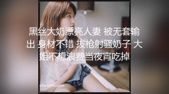 ⚡⚡云盘高质泄密，辽宁某校高颜值大奶白皙露脸美女与体校健硕男友宾馆开房激情性爱尖叫不断