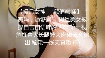  三个小妞镜头前的诱惑，一起发骚全程露脸互动狼友撩骚