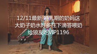 G奶熟女，各种勾引【面色潮红】与粉丝啪啪无套中出 【 140v】 (90)