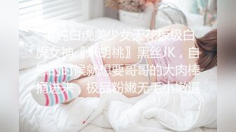 海角社区母子乱伦大神❤️假期酒后插熟女妈妈，内射塑身衣肉丝袜妈妈，趁后爹不在紧张刺激