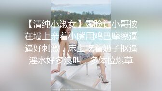 美院短发JK沉浸式口交第三视角，口活很不错，鸡鸡很性福