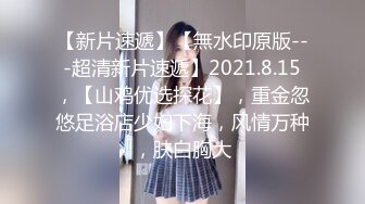 【超唯美极品女神】火爆网红玩偶姐姐『HongKongDol』最新订阅私信《丰臀诱惑》后入爆臀