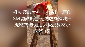 忽悠漂亮d女友各种姿势玩B分手后被曝光 (2)