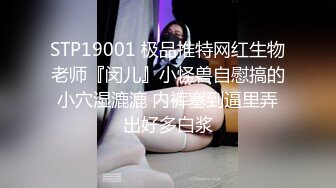 纹身气质女神 舌吻调情开档黑丝纵享丝滑